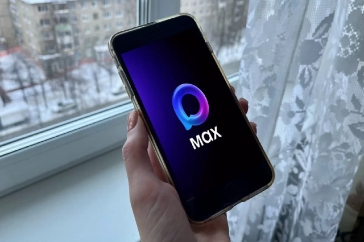 В MAX перейдут все нижегородские медучреждения