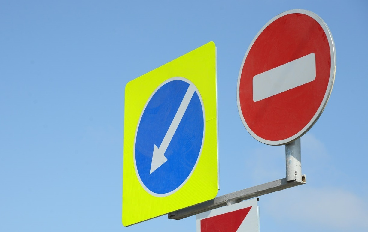 На улице Короленко введут временное ограничение движения