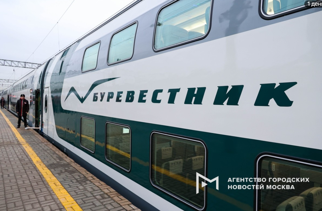 РЖД: Около 2,5 млн человек перевезено между Москвой и Нижним Новгородом с января