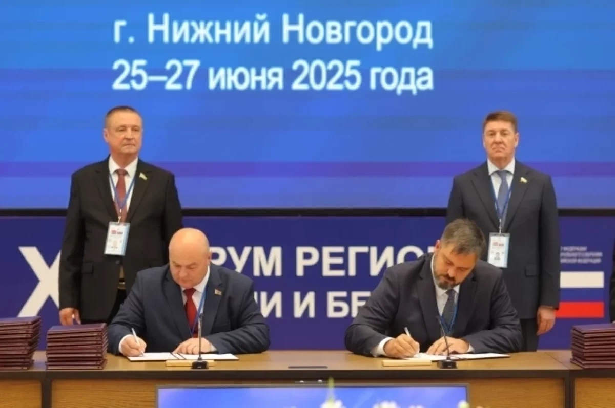 Белорусский Новополоцк стал побратимом Дзержинска Нижегородской области