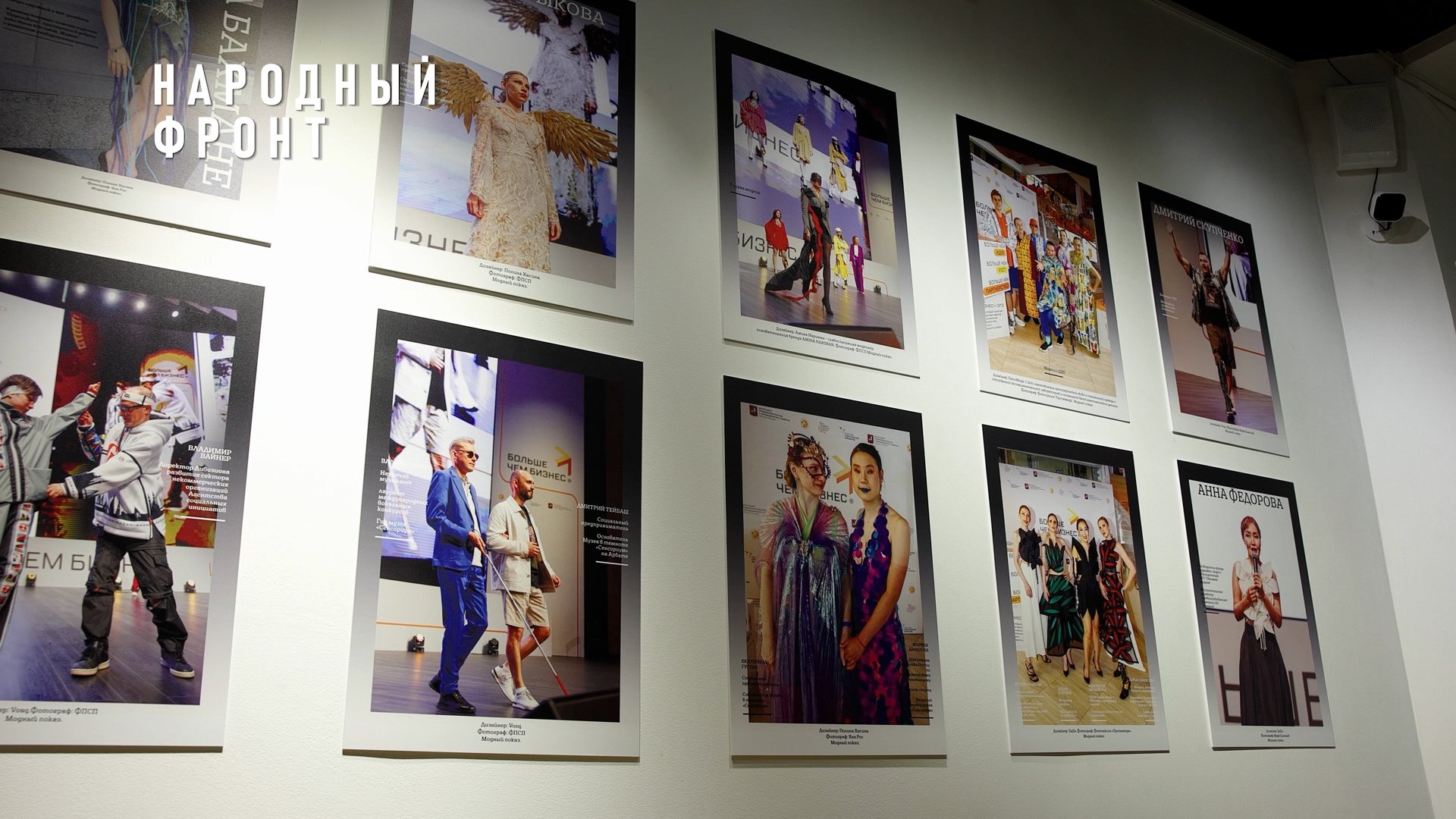 Народный фронт тестирует новую программу реабилитации для семей незрячих ветеранов СВО