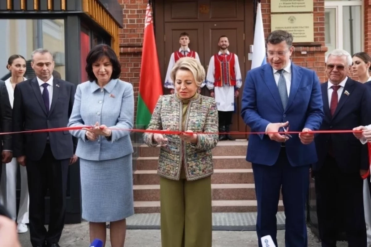 Генконсульство Беларуси открылось в Нижнем Новгороде