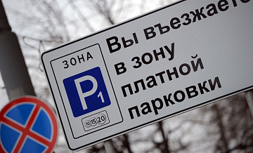 В Нижнем Новгороде доход от платных парковок потратят на благоустройство