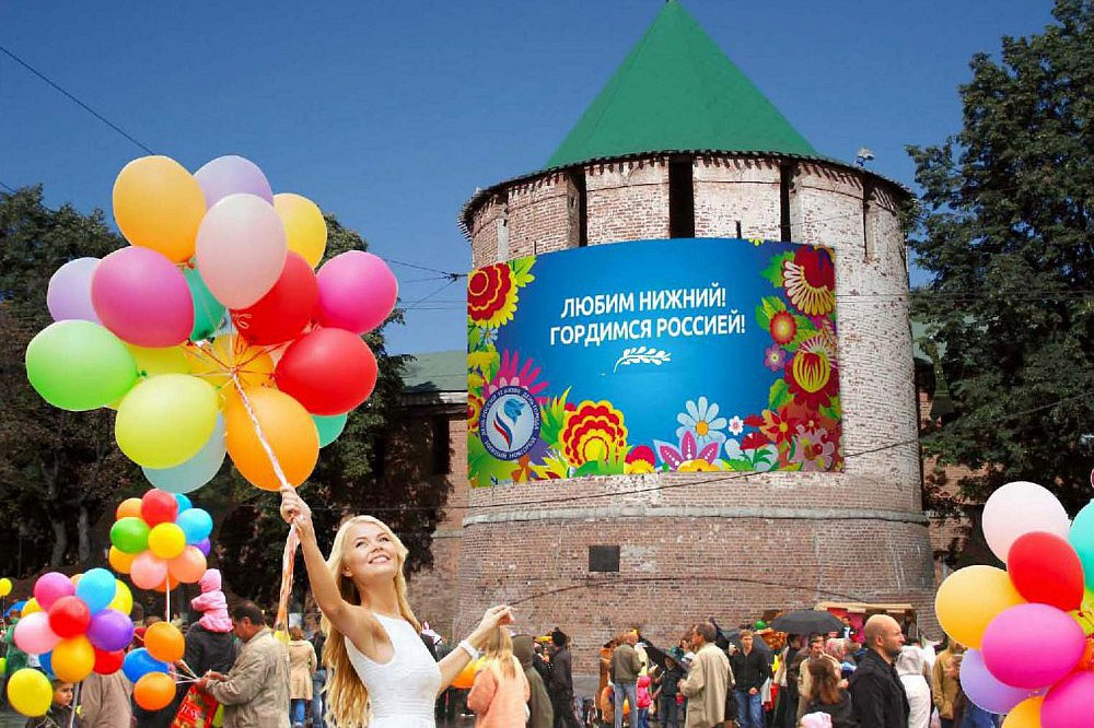 Празднование Дня города в Нижнем Новгороде пройдёт 19 августа
