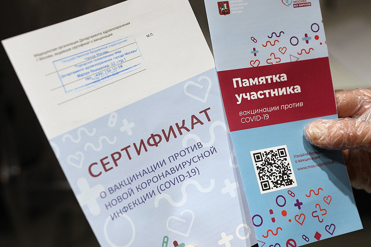 В Нижнем Новгороде работодатели должны размещать сведения о вакцинации В Нижнем Новгороде работодатели должны размещать сведения о вакцинации