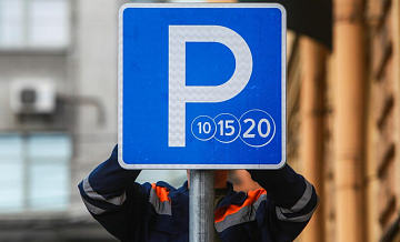 Платные парковки заработают с 1 января в Нижнем Новгороде