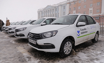 Медучреждениям Нижегородской области передали 59 легковых автомобилей