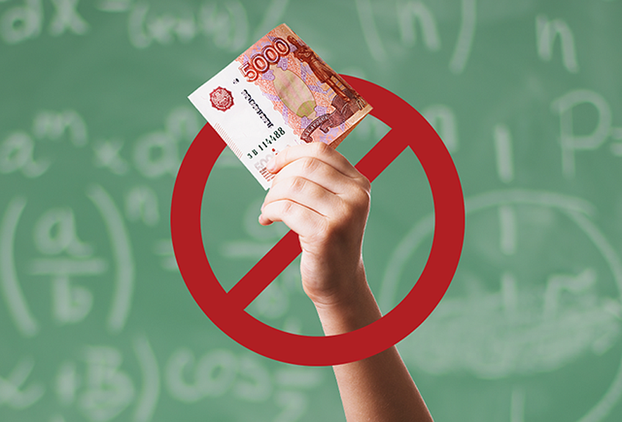 Жители Нижнего Новгорода жалуются на сборы денег на охрану школы