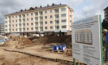 В Нижнем Новгороде в ЖК «Новинки Smart City» сдадут два дома