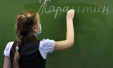 В нижегородской области школу закрыли на карантин после недели учебы