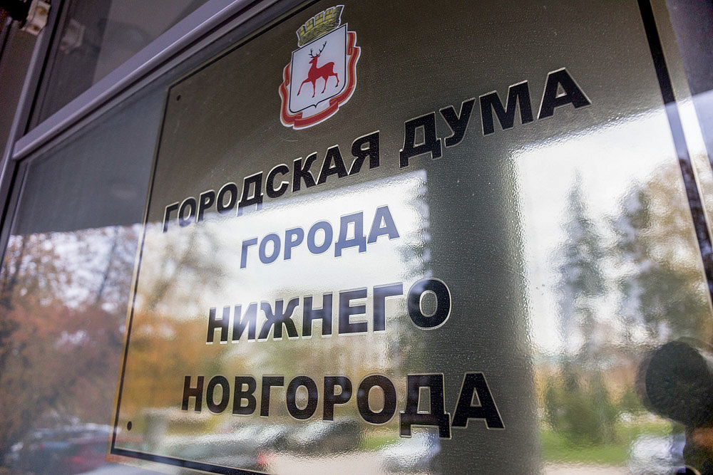 Нижегородские ТОС получат почти 24 миллионов рублей в 2023 году