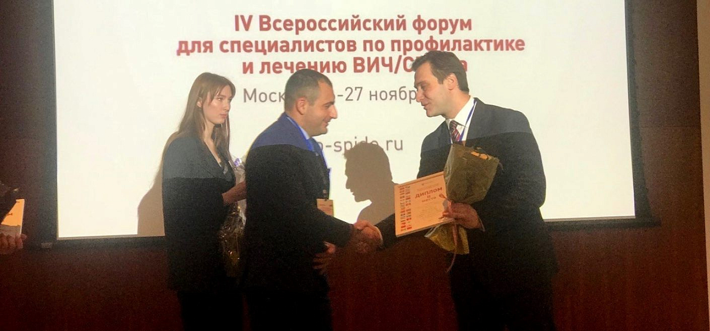 Нижегородский СПИД-центр стал одним из лучших в России Нижегородский СПИД-центр стал одним из лучших в России